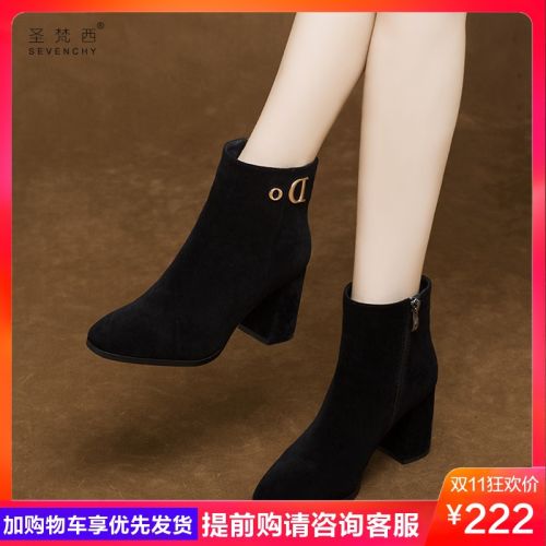 Bottes hiver pour femme Semelles en Caoutchouc - Ref 3247676