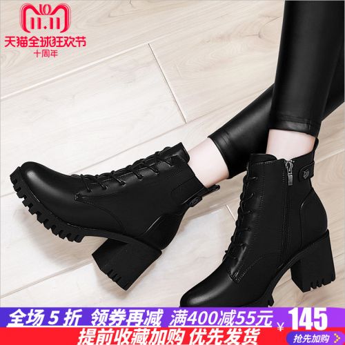 Bottes hiver pour femme GUCIHEAVEN Semelles en Caoutchouc - Ref 3247681