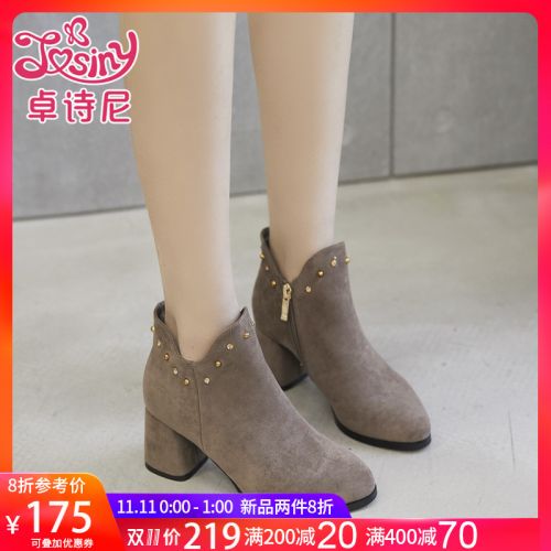 Bottes hiver pour femme JOSINY Semelles en Caoutchouc - Ref 3247683
