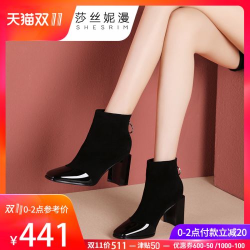 Bottes hiver pour femme en TPR - Ref 3247685