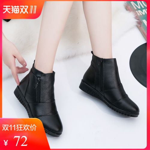 Bottes hiver pour femme Semelles en Caoutchouc - Ref 3247686