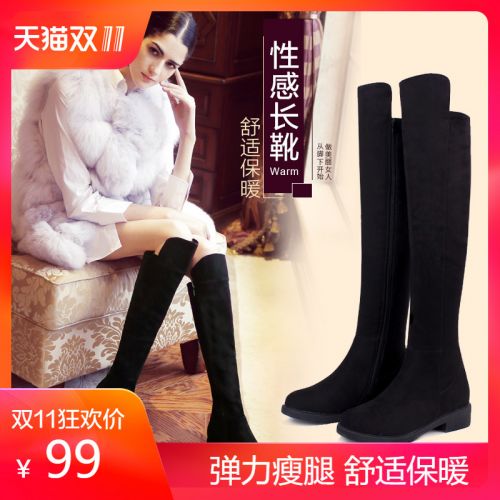 Bottes hiver pour femme ACESC Semelles en Caoutchouc - Ref 3247692