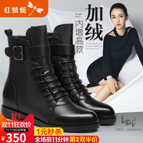 Bottes hiver pour femme REDDRAGONFLY Semelles en Caoutchouc - Ref 3247698