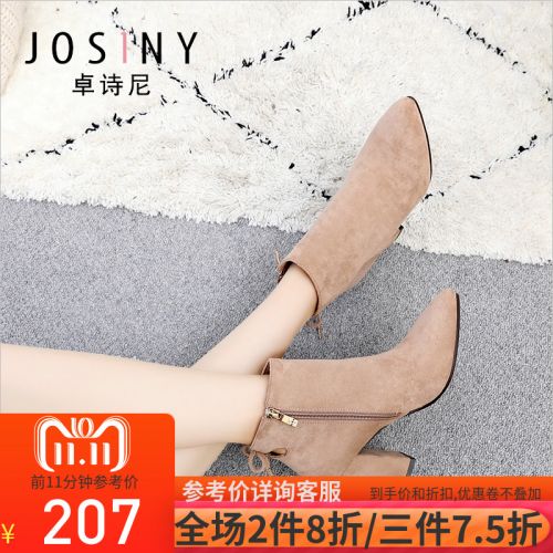 Bottes hiver pour femme JOSINY Semelles en Caoutchouc - Ref 3247706