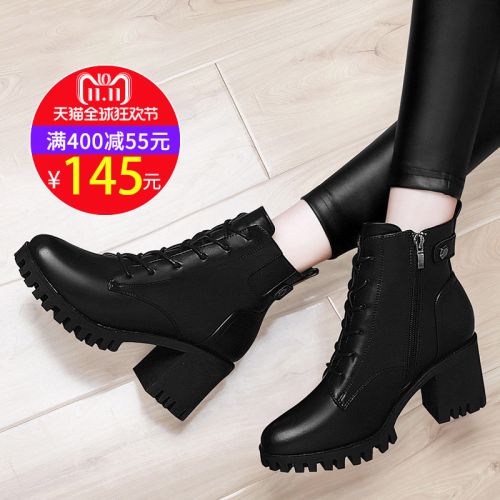 Bottes hiver pour femme GUCIHEAVEN Semelles en Caoutchouc - Ref 3247716