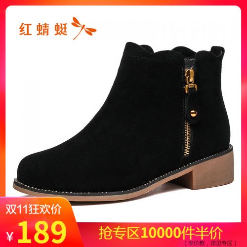 Bottes hiver pour femme REDDRAGONFLY en TPR - Ref 3247720