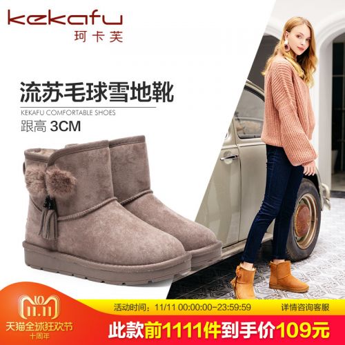 Bottes hiver pour femme en TPR - Ref 3247722