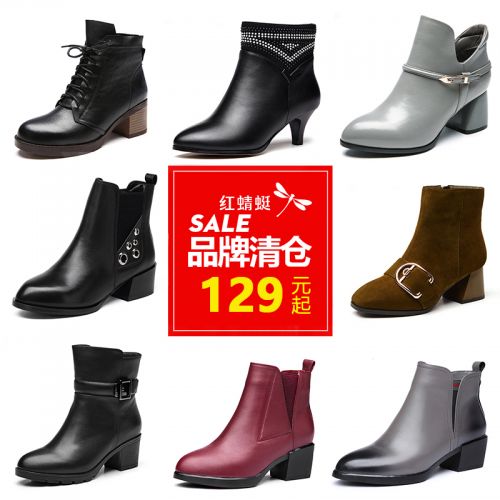 Bottes hiver pour femme REDDRAGONFLY Semelles en Caoutchouc - Ref 3247724