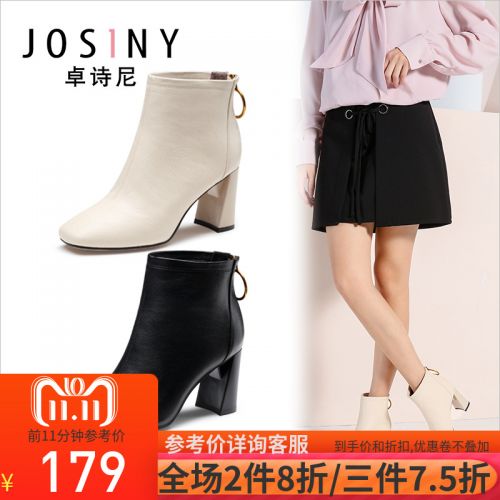 Bottes hiver pour femme JOSINY Semelles en Caoutchouc - Ref 3247730