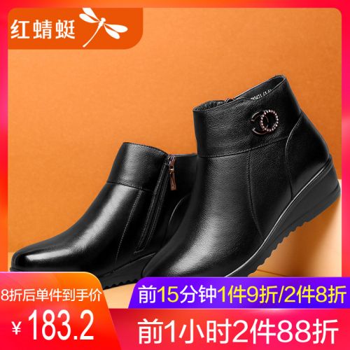 Bottes hiver pour femme REDDRAGONFLY en Polyurethane - Ref 3247739