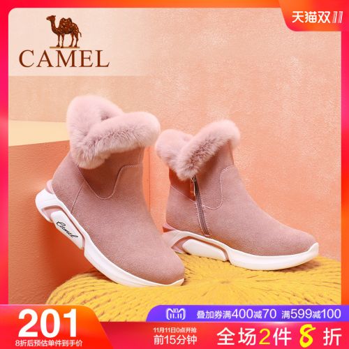 Bottes hiver pour femme CAMEL en Polyurethane - Ref 3247740
