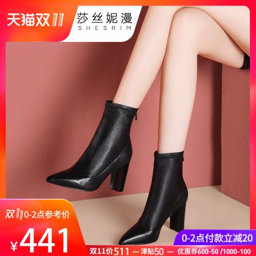 Bottes hiver pour femme en TPR - Ref 3247743
