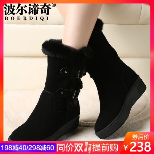 Bottes hiver pour femme Semelles en Caoutchouc - Ref 3247744