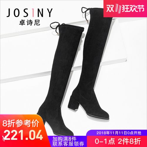 Bottes hiver pour femme JOSINY Semelles en Caoutchouc - Ref 3247748
