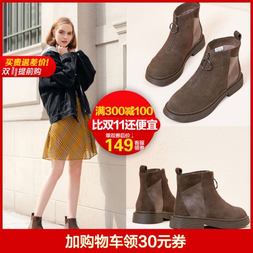 Bottes hiver pour femme XYXYLY Semelles en Caoutchouc - Ref 3247749