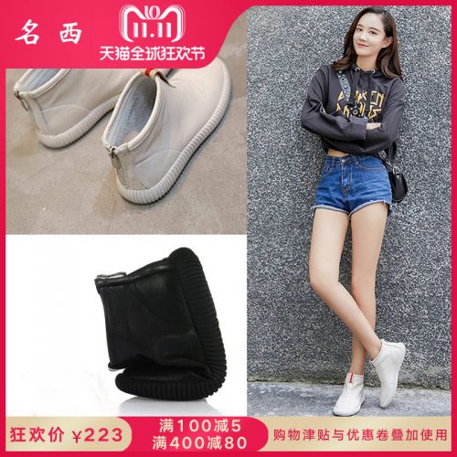 Bottes hiver pour femme en TPR - Ref 3247751