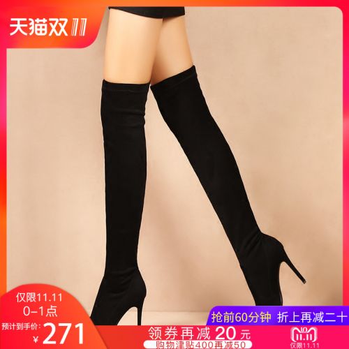 Bottes hiver pour femme en TPR - Ref 3247754