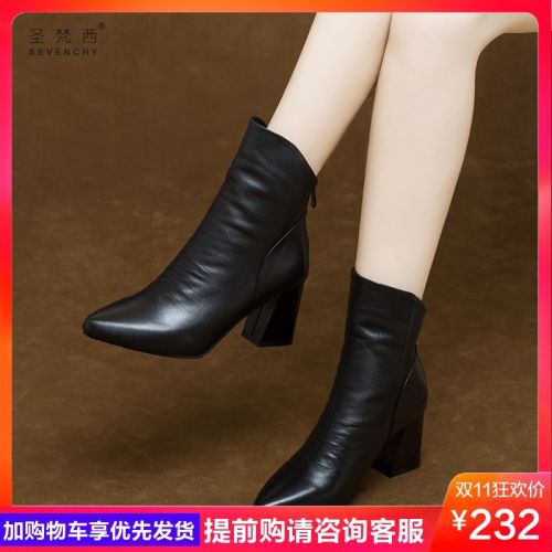 Bottes hiver pour femme Semelles en Caoutchouc - Ref 3247762