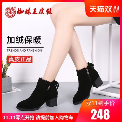 Bottes hiver pour femme SPIDER KING Semelles en Caoutchouc - Ref 3247777