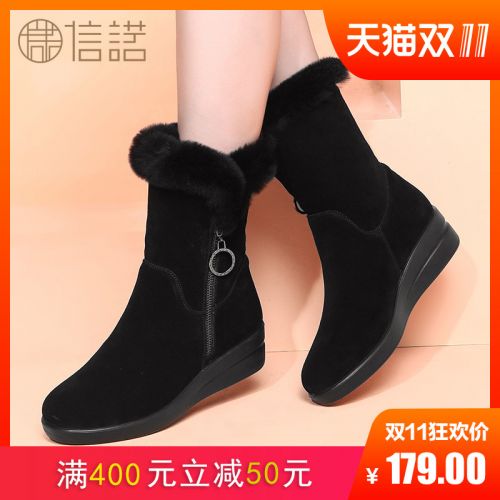 Bottes hiver pour femme SIGNEW en Polyurethane - Ref 3247779