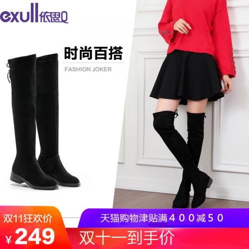 Bottes hiver pour femme EXULL Q Semelles en Caoutchouc - Ref 3247781