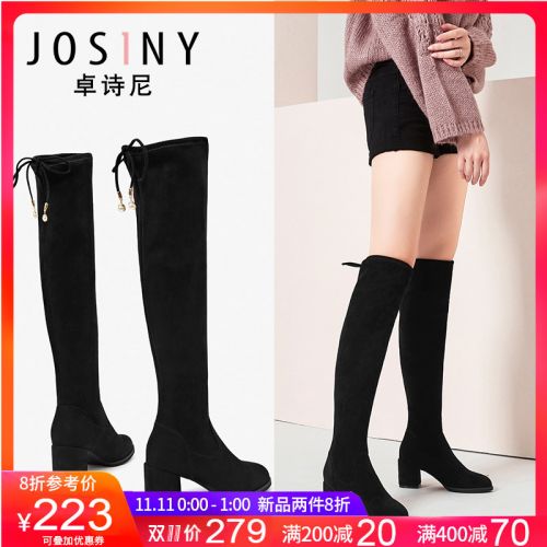 Bottes hiver pour femme JOSINY Semelles en Caoutchouc - Ref 3247829