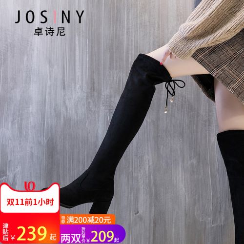 Bottes hiver pour femme JOSINY Semelles en Caoutchouc - Ref 3247834