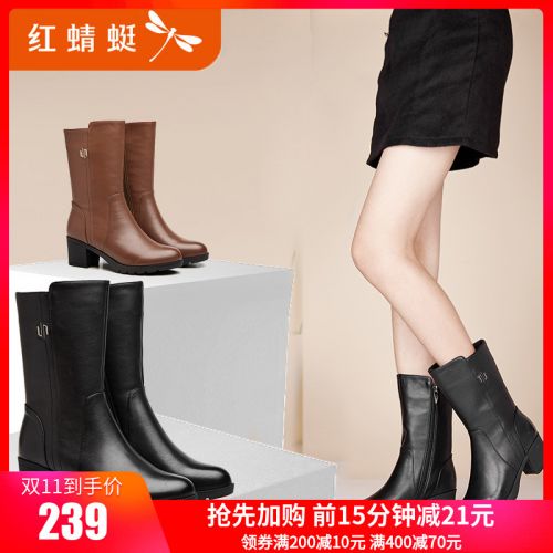 Bottes hiver pour femme REDDRAGONFLY Semelles en Caoutchouc - Ref 3247902