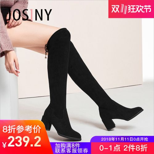 Bottes hiver pour femme JOSINY Semelles en Caoutchouc - Ref 3247903
