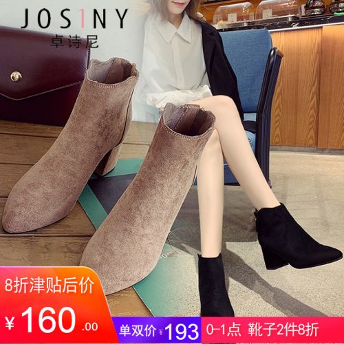 Bottes hiver pour femme JOSINY Semelles en Caoutchouc - Ref 3247922