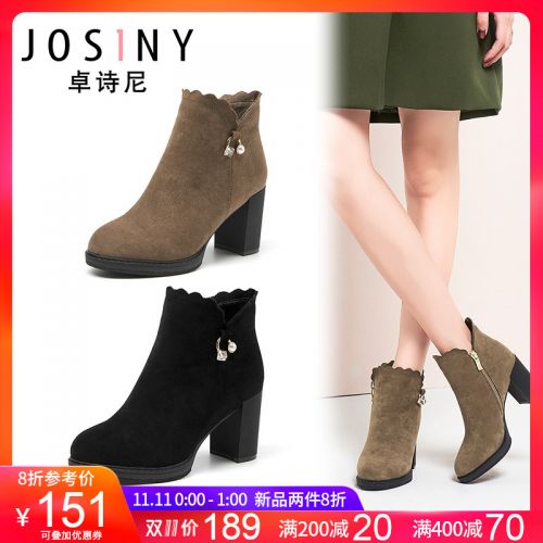 Bottes hiver pour femme JOSINY Semelles en Caoutchouc - Ref 3247923
