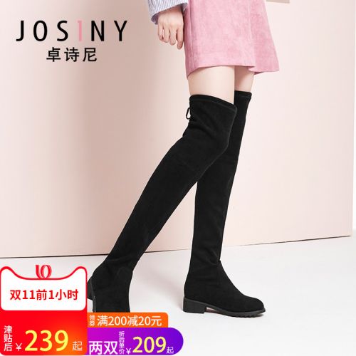 Bottes hiver pour femme JOSINY - Ref 3247924