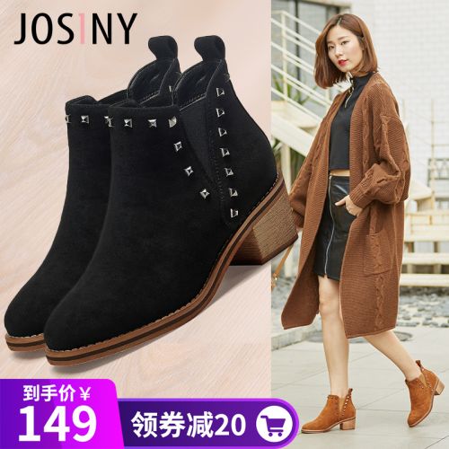Bottes hiver pour femme JOSINY - Ref 3247928