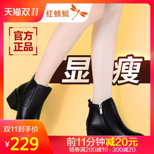 Bottes hiver pour femme REDDRAGONFLY Semelles en Caoutchouc - Ref 3247934