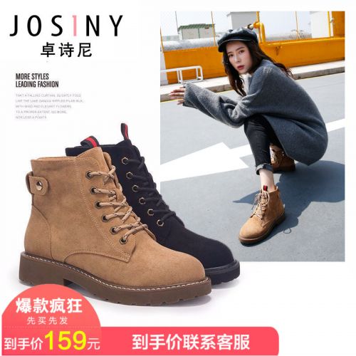 Bottes hiver pour femme JOSINY en TPR - Ref 3247938