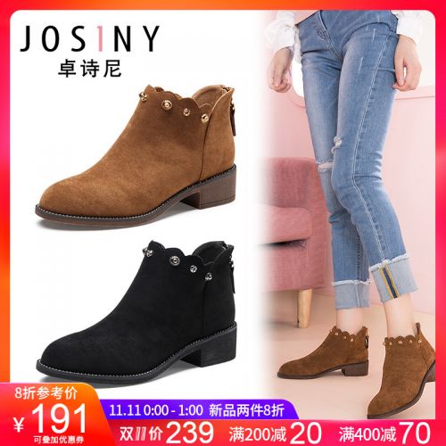Bottes hiver pour femme JOSINY Semelles en Caoutchouc - Ref 3247939