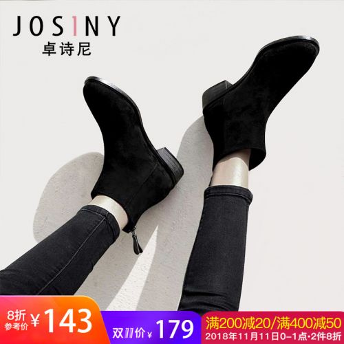 Bottes hiver pour femme JOSINY Semelles en Caoutchouc - Ref 3247947