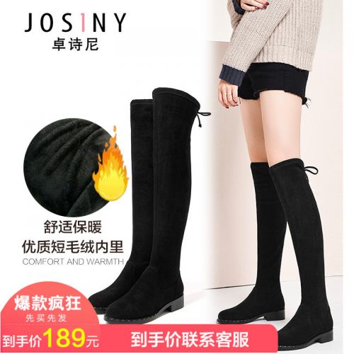 Bottes hiver pour femme JOSINY Semelles en Caoutchouc - Ref 3247962