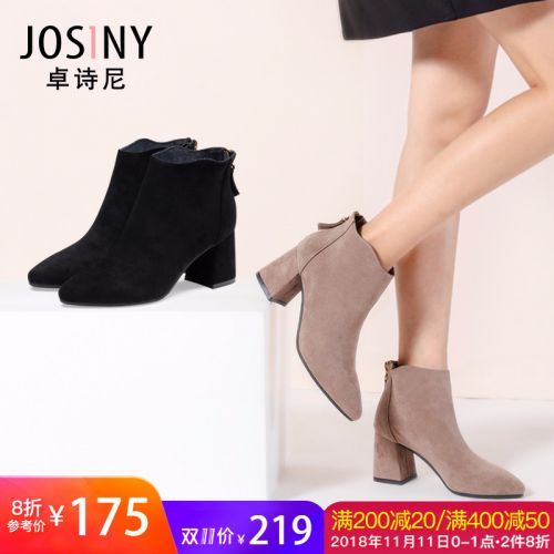 Bottes hiver pour femme JOSINY Semelles en Caoutchouc - Ref 3247968