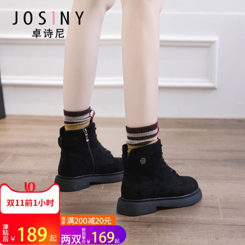 Bottes hiver pour femme JOSINY Semelles en Caoutchouc - Ref 3247975
