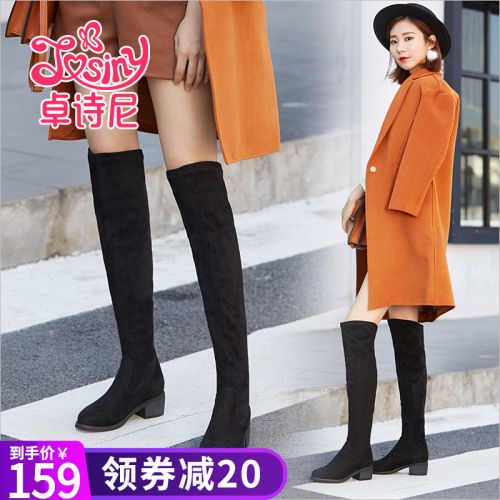 Bottes hiver pour femme JOSINY - Ref 3247980