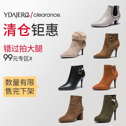 Bottes hiver pour femme Semelles en Caoutchouc - Ref 3247985