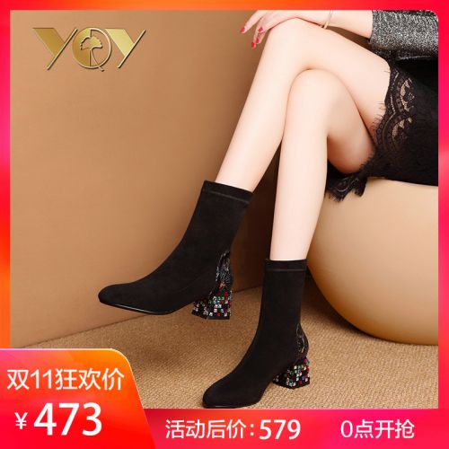 Bottes hiver pour femme en TPR - Ref 3247990