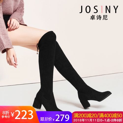 Bottes hiver pour femme JOSINY Semelles en Caoutchouc - Ref 3247999