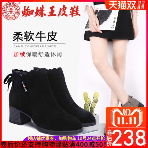 Bottes hiver pour femme SPIDER KING Semelles en Caoutchouc - Ref 3248001