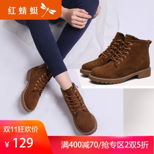 Bottes hiver pour femme REDDRAGONFLY en TPR - Ref 3248005