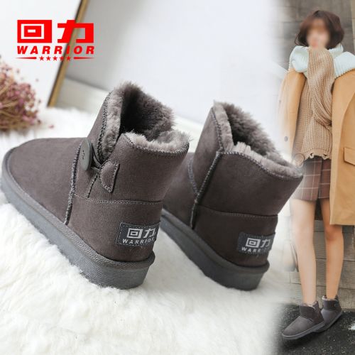 Bottes hiver pour femme WARRIOR en Polyurethane - Ref 3248010