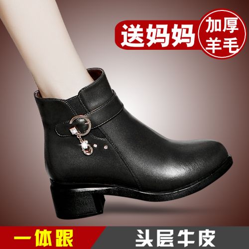 Bottes hiver pour femme Semelles en Caoutchouc - Ref 3248014