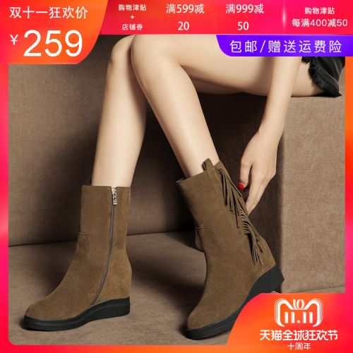 Bottes hiver pour femme en TPR - Ref 3248017
