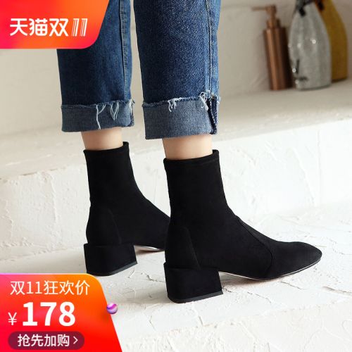 Bottes hiver pour femme en TPR - Ref 3248019
